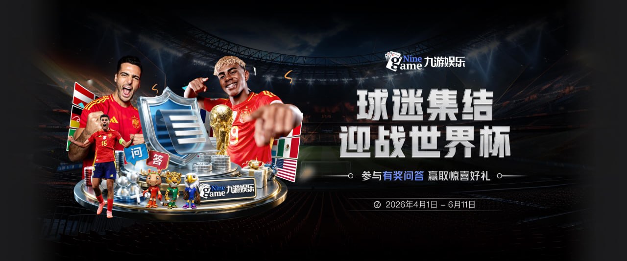 华体会登录入口手机版