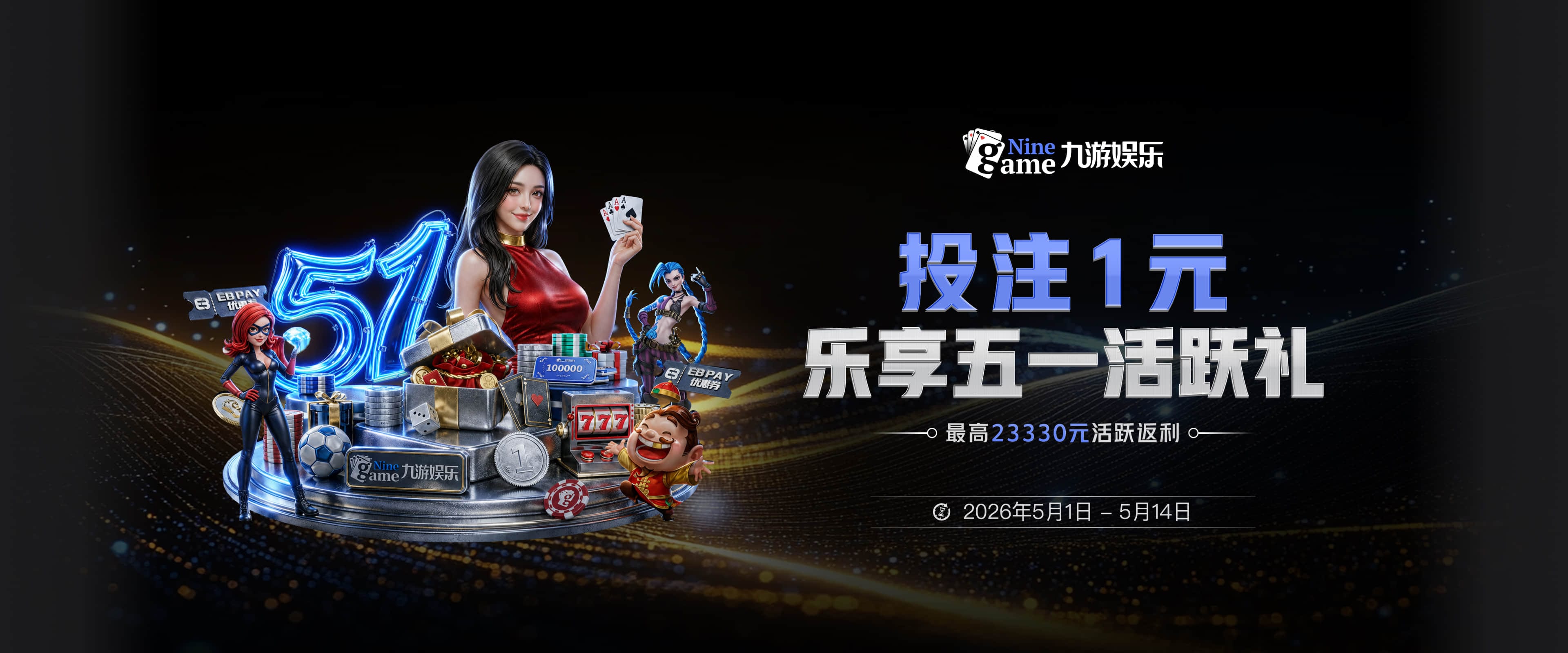 别克LPGA锦标赛开票，早鸟套票优惠突出